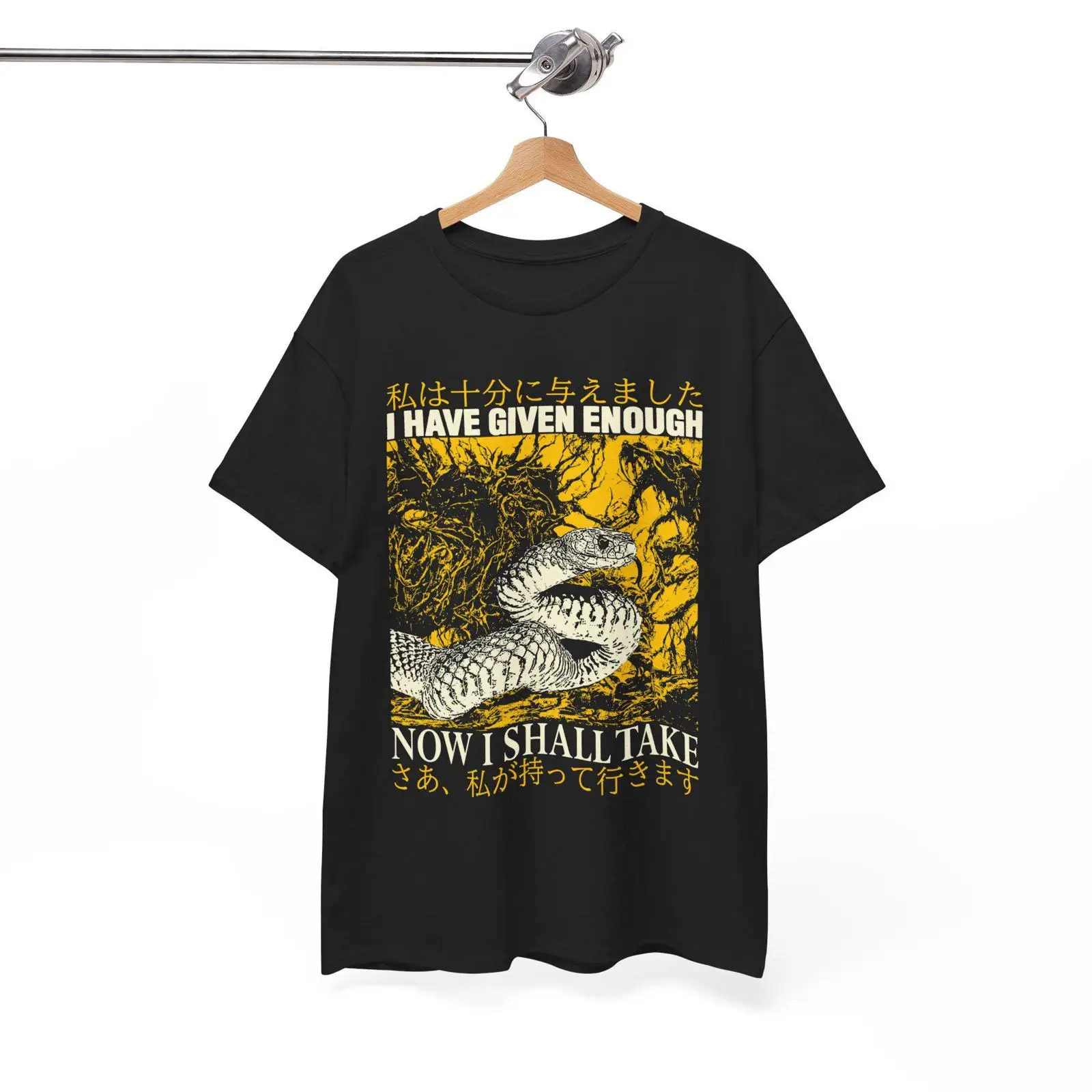 ตอนนี้ฉันจะซื้อเสื้อยืดลายงูสไ - Men'S Fashion Now บทวิจารณ์และราคา