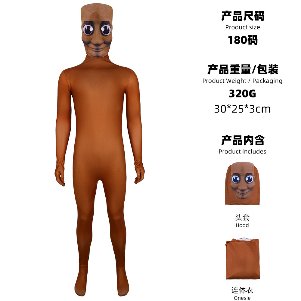 ชุดเซนไทการ์ตูนสีน้ำตาลพร้อมฮู - Mens Fashion Jumpsuit บทวิจารณ์และราคา