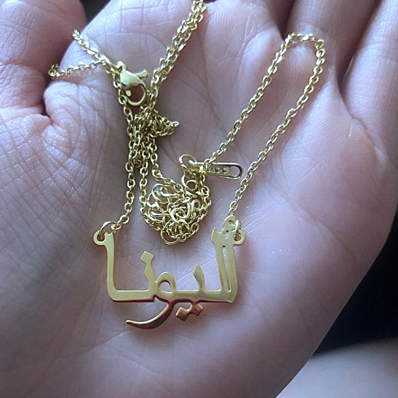 Custom คำสร้อยคอชื่อ Gold ส่วน - Men'S Fashion Uk บทวิจารณ์และราคา
